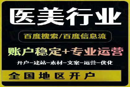 百度竞价包年推广助力企业实现线上线下融合