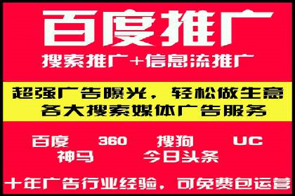 百度信息流如何助力品牌实现精准营销